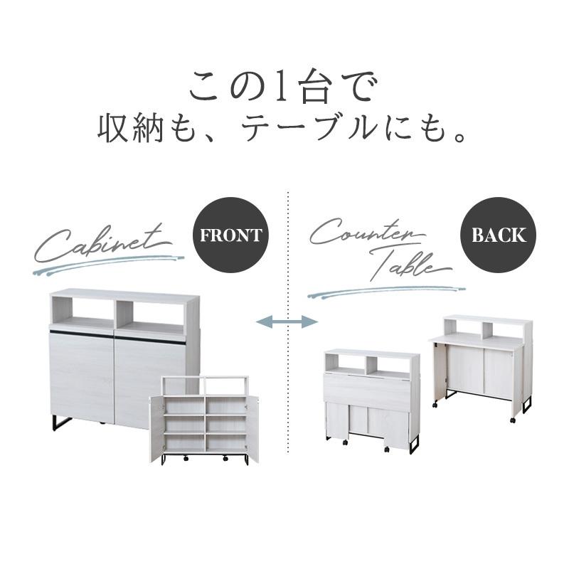 キッチンカウンター 間仕切り テーブル 幅90cm 食器棚 キャビネット おしゃれ 一人暮らし Mc Mx004cd Noconoco キッチン Yahoo 店 通販 Yahoo ショッピング