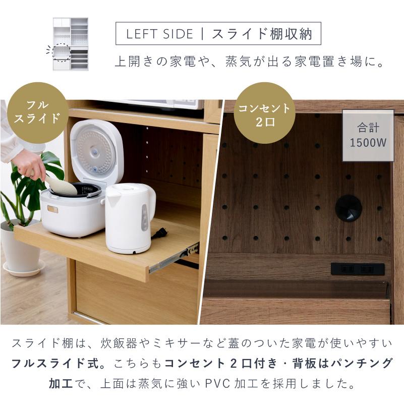 moca company 食器棚 引き戸 ガラス キッチンボード レンジ台 moca company 食器棚 引き戸 ガラス キッチンボード レンジ台