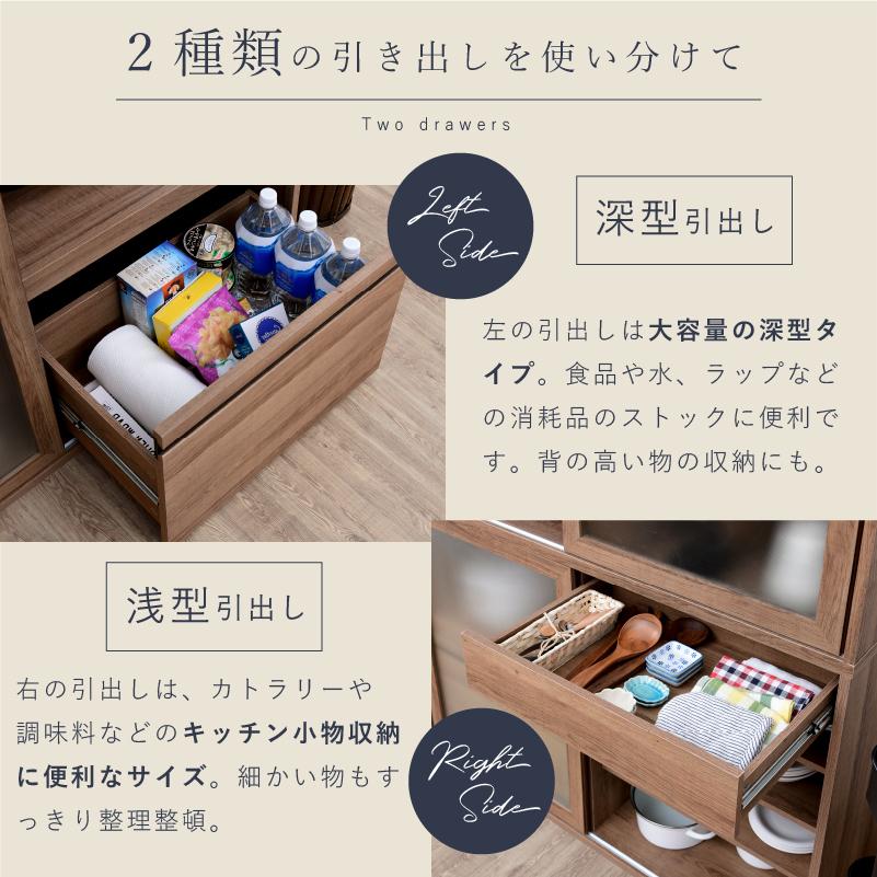 moca company 食器棚 引き戸 ガラス キッチンボード レンジ台 moca company 食器棚 引き戸 ガラス キッチンボード レンジ台