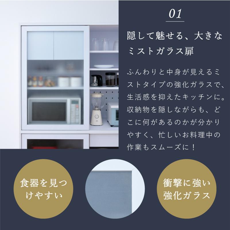 moca company 食器棚 引き戸 ガラス キッチンボード レンジ台 moca company 食器棚 引き戸 ガラス キッチンボード レンジ台