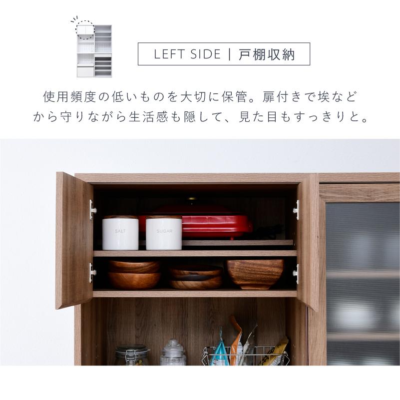 moca company 食器棚 引き戸 ガラス キッチンボード レンジ台 moca company 食器棚 引き戸 ガラス キッチンボード レンジ台
