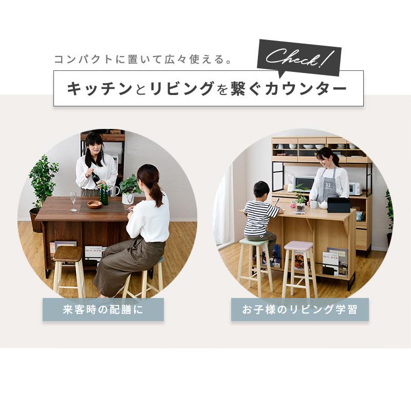 moca company キッチンカウンター 120 間仕切り 背面化粧 moca company キッチンカウンター 120 間仕切り 背面化粧