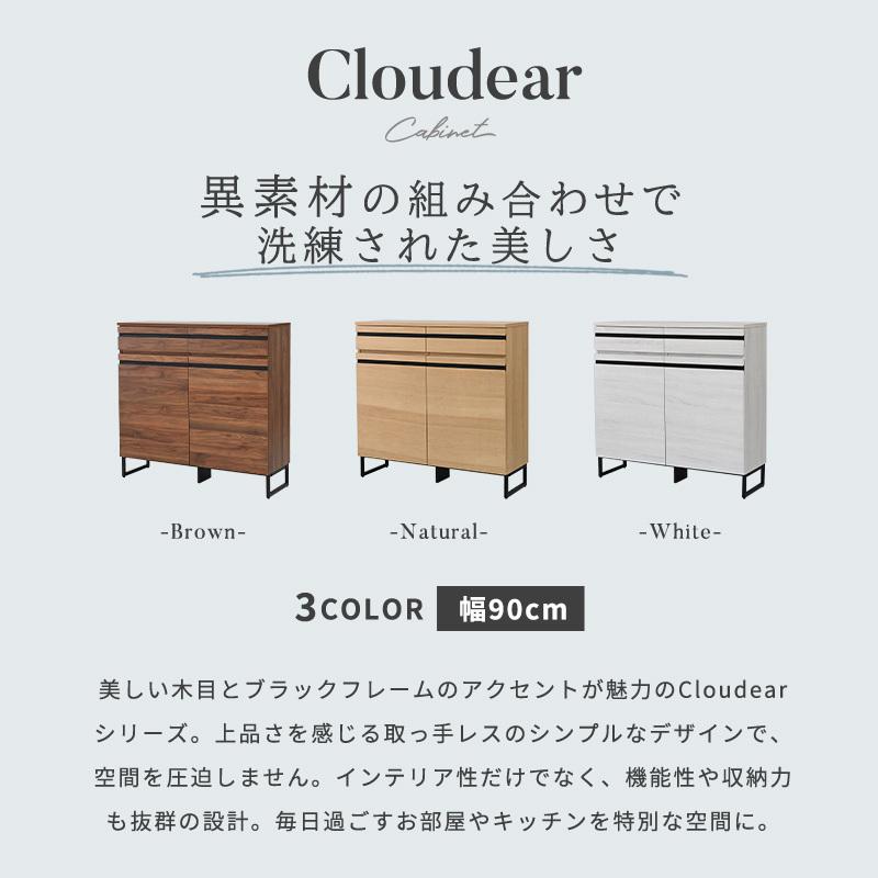 キャビネット 北欧モダン 木製 収納 サイドボード 脚付き キャビネット 北欧モダン 木製 収納 サイドボード 脚付き