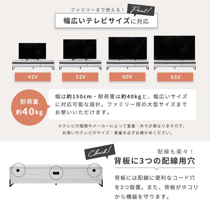 テレビ台 ローボード 150 収納 テレビボード おしゃれ 北欧 テレビラック おしゃれ 150cm 木製 白 リビング 収納 AVボード ロータイプ 扉｜noconocok2000｜13