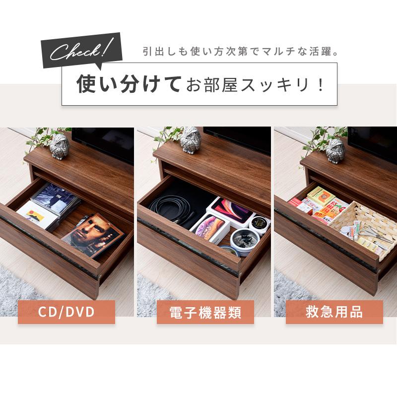 moca company テレビ台 ローボード 150 収納 テレビボード moca company テレビ台 ローボード 150 収納 テレビボード