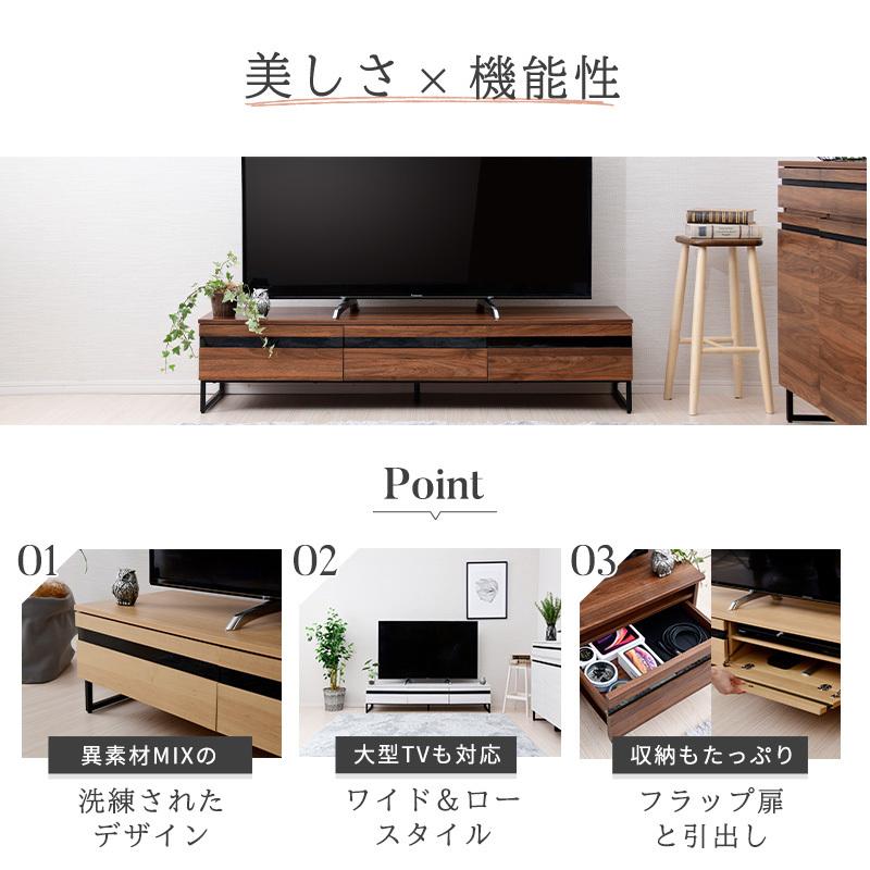 moca company テレビ台 ローボード 150 収納 テレビボード おしゃれ