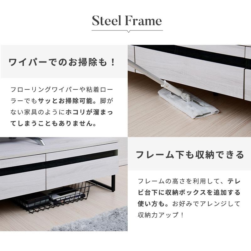 テレビ台　ローボード　美品 EMOOR テレビボード テレビ台 ローボード 幅115 幅152 幅176