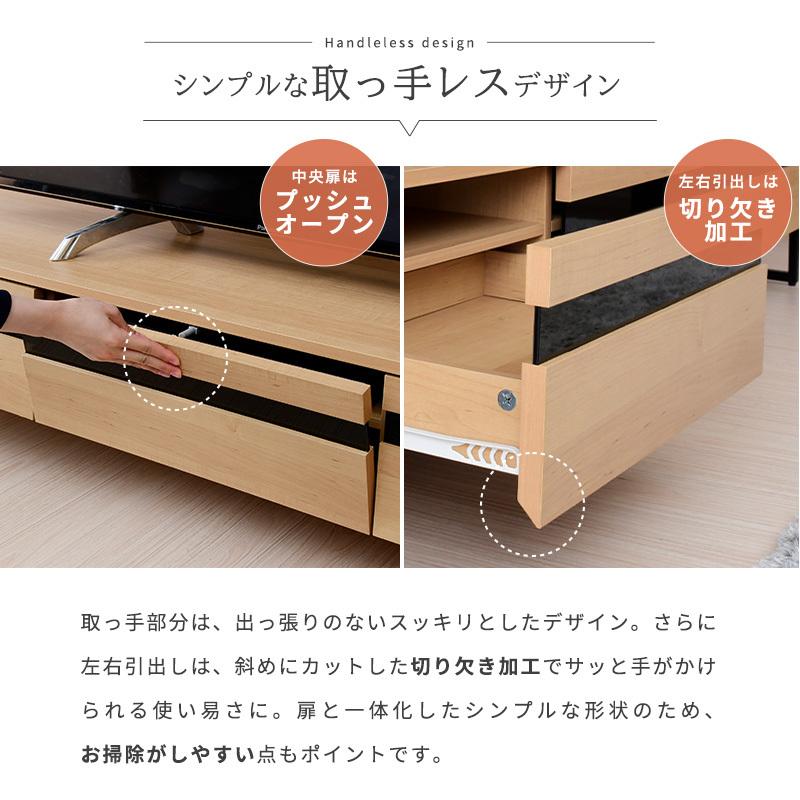 テレビ台　ローボード　美品 EMOOR テレビボード テレビ台 ローボード 幅115 幅152 幅176