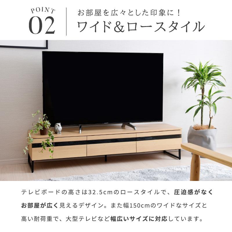 テレビ台 ローボード 150 収納 テレビボード おしゃれ 北欧 テレビラック おしゃれ 150cm 木製 白 リビング 収納 AVボード ロータイプ 扉｜noconocok2000｜10