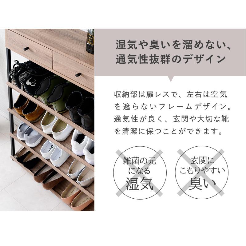 moca company シューズボックス シューズラック オープン 省