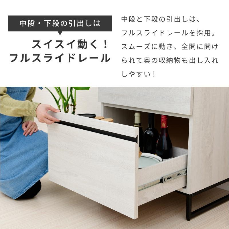 moca company カップボード 食器棚 ロータイプ 幅60 キッチン moca company カップボード 食器棚 ロータイプ 幅60 キッチン