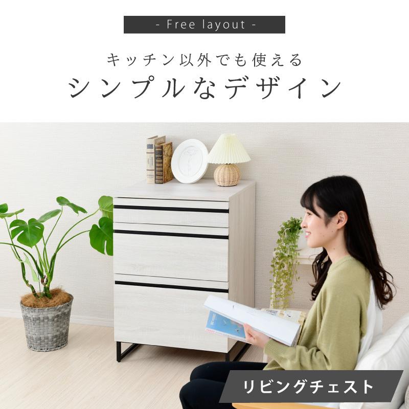 moca company カップボード 食器棚 ロータイプ 幅60 キッチン moca company カップボード 食器棚 ロータイプ 幅60 キッチン