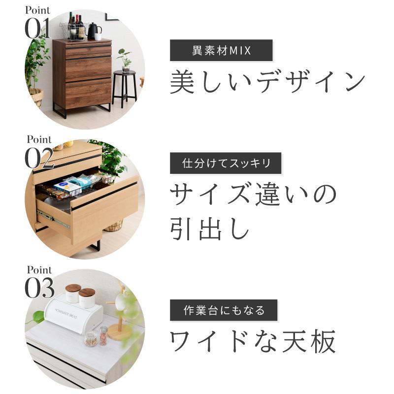 moca company カップボード 食器棚 ロータイプ 幅60 キッチン moca company カップボード 食器棚 ロータイプ 幅60 キッチン