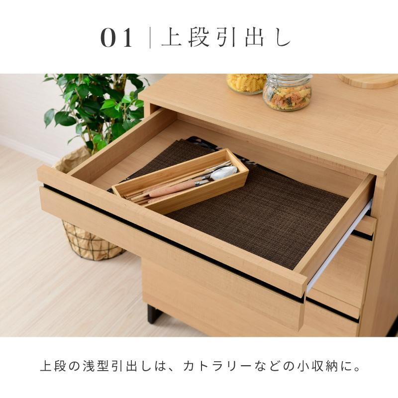 moca company カップボード 食器棚 ロータイプ 幅60 キッチン moca company カップボード 食器棚 ロータイプ 幅60 キッチン