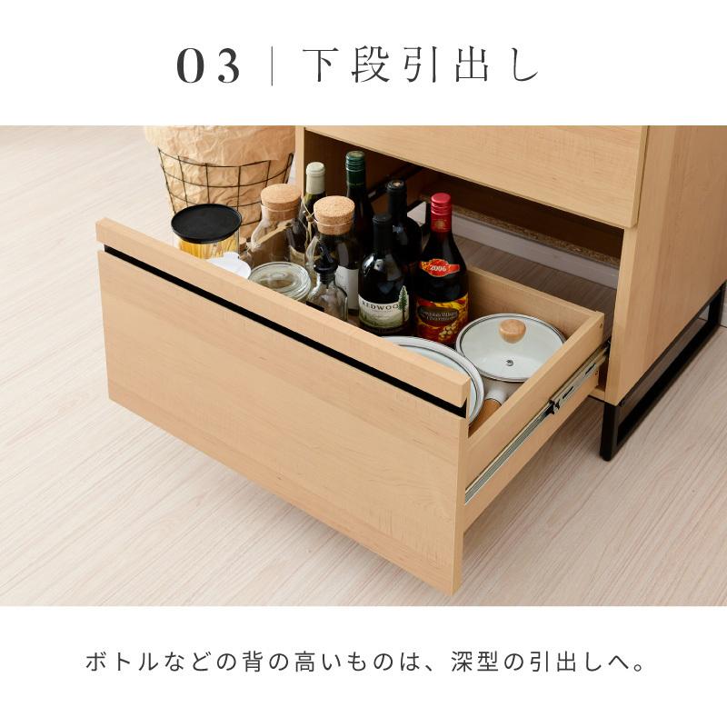 moca company カップボード 食器棚 ロータイプ 幅60 キッチン moca company カップボード 食器棚 ロータイプ 幅60 キッチン