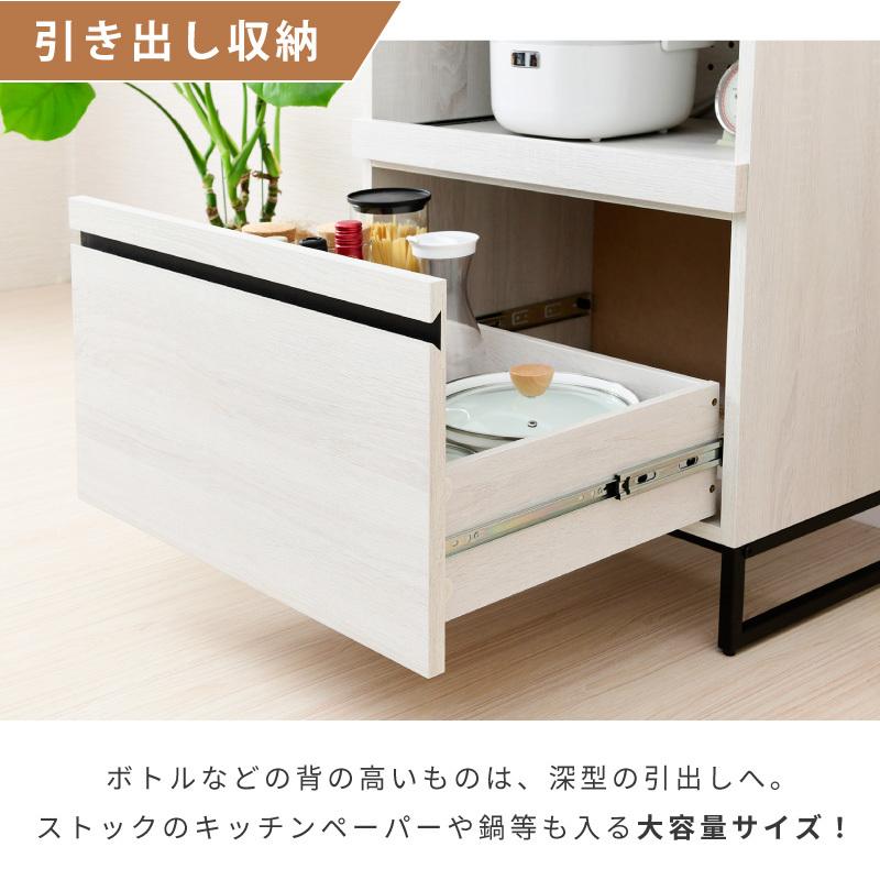 moca company レンジ台 幅60 カップボード レンジボード 食器棚 moca company レンジ台 幅60 カップボード レンジボード 食器棚