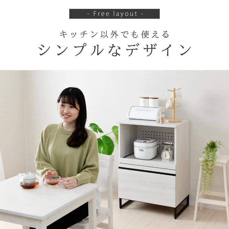 moca company レンジ台 幅60 カップボード レンジボード 食器棚 moca company レンジ台 幅60 カップボード レンジボード 食器棚