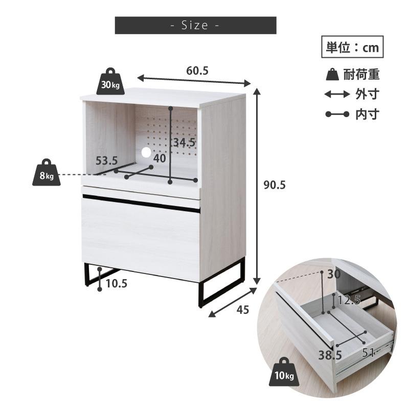 Cloudear ミニ レンジ台 レンジボード スライドテーブル 幅60cm 食器棚 炊飯器ラック レンジラック 一人暮らし コンパクト キッチン収納｜noconocok2000｜21