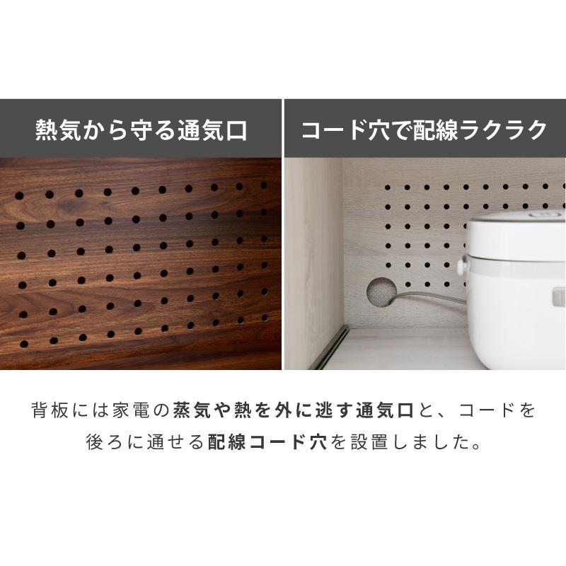 レンジ台 幅60 カップボード レンジボード 食器棚 一人暮らし スライド棚 キッチン収納棚 キッチンカウンター Cloudear | moca company | 09