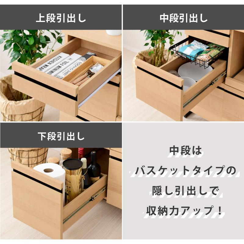 【値下げ中】食器棚　カップボード　オーク　レンジ台　収納力　フィーノ 楽天市場】食器棚 カカオ レンジ台 幅90cm ゼブラホワイト