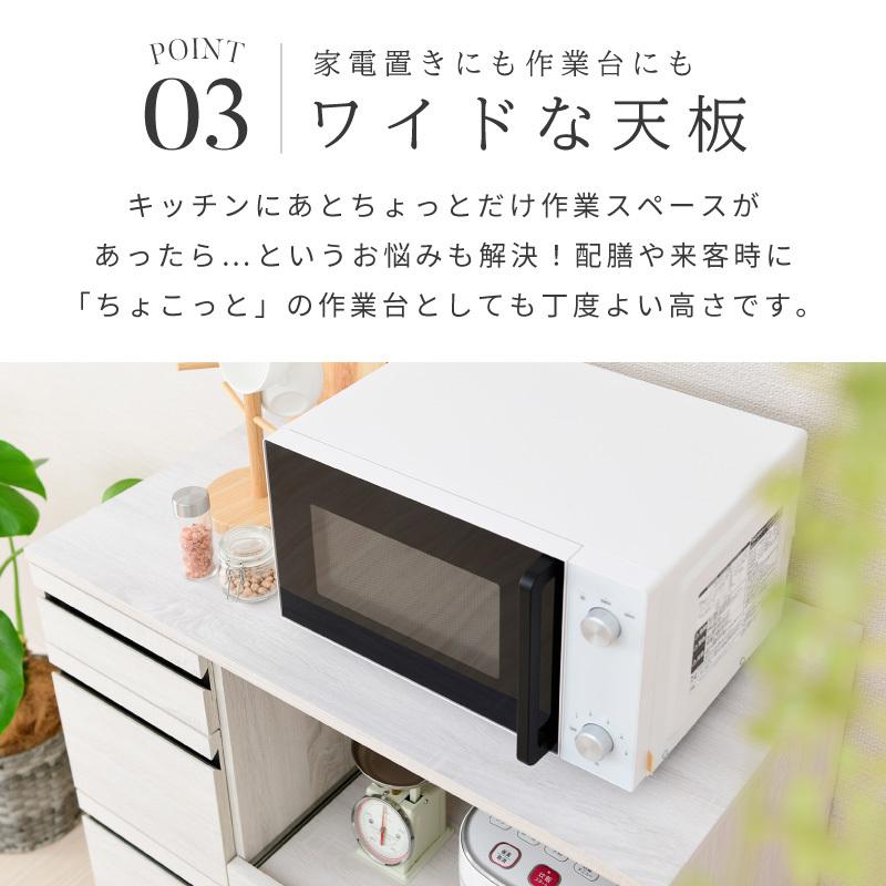 レンジ台 幅90 カップボード レンジボード 電子レンジ台 食器棚 スライド棚 キッチン収納棚 キッチンカウンター Cloudear | moca company | 14