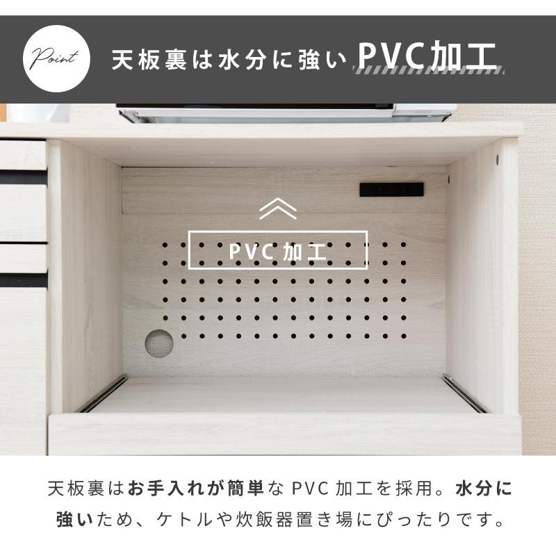 レンジ台 幅90 カップボード レンジボード 電子レンジ台 食器棚 スライド棚 キッチン収納棚 キッチンカウンター Cloudear | moca company | 08