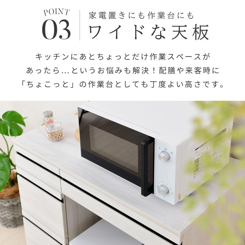 moca company ゴミ箱上ラック 食器棚 90 レンジ台 キッチン