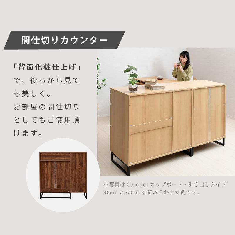 moca company ゴミ箱上ラック 食器棚 90 レンジ台 キッチン moca company ゴミ箱上ラック 食器棚 90 レンジ台 キッチン