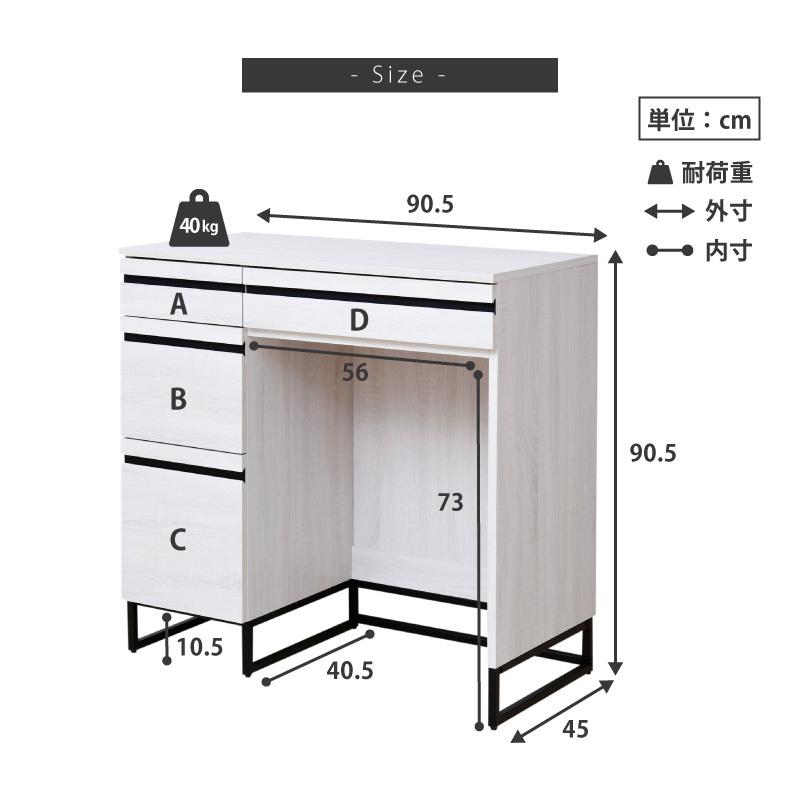 moca company ゴミ箱上ラック 食器棚 90 レンジ台 キッチン