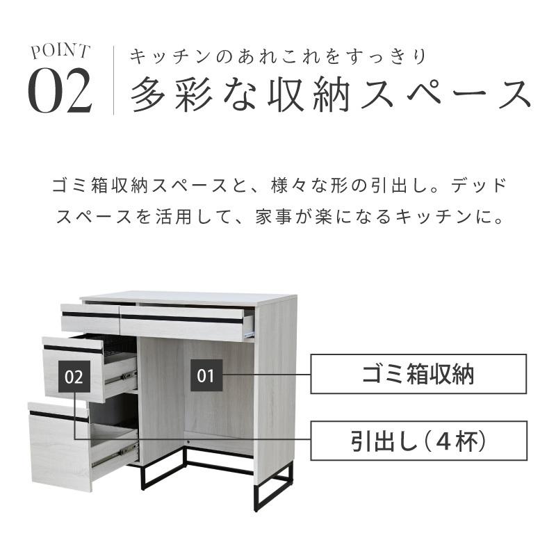 Cloudear レンジ台 ゴミ箱上 収納 ゴミ箱上ラック 幅90cm レンジラック レンジボード キッチンカウンター 間仕切り 食器棚 ロータイプ 引き出し｜noconocok2000｜07