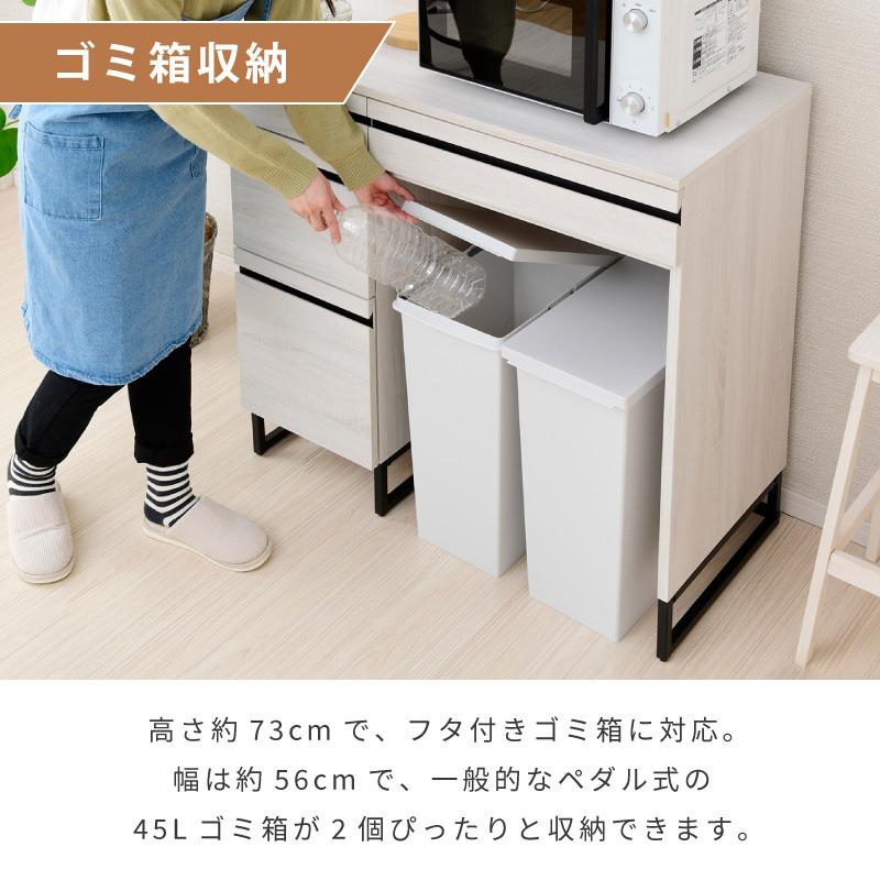 moca company ゴミ箱上ラック 食器棚 90 レンジ台 キッチン moca company ゴミ箱上ラック 食器棚 90 レンジ台 キッチン