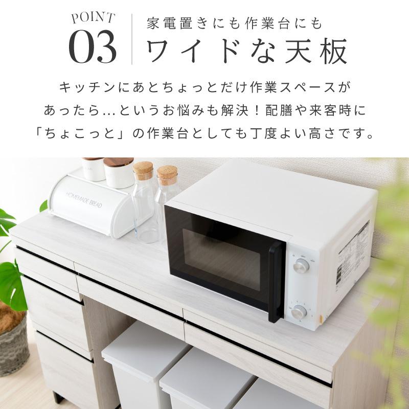 ［期間限定値引］Cloudear キッチンボード レンジ台 幅120cm moca company 食器棚 幅120cm キッチンボード おしゃれ レンジ台