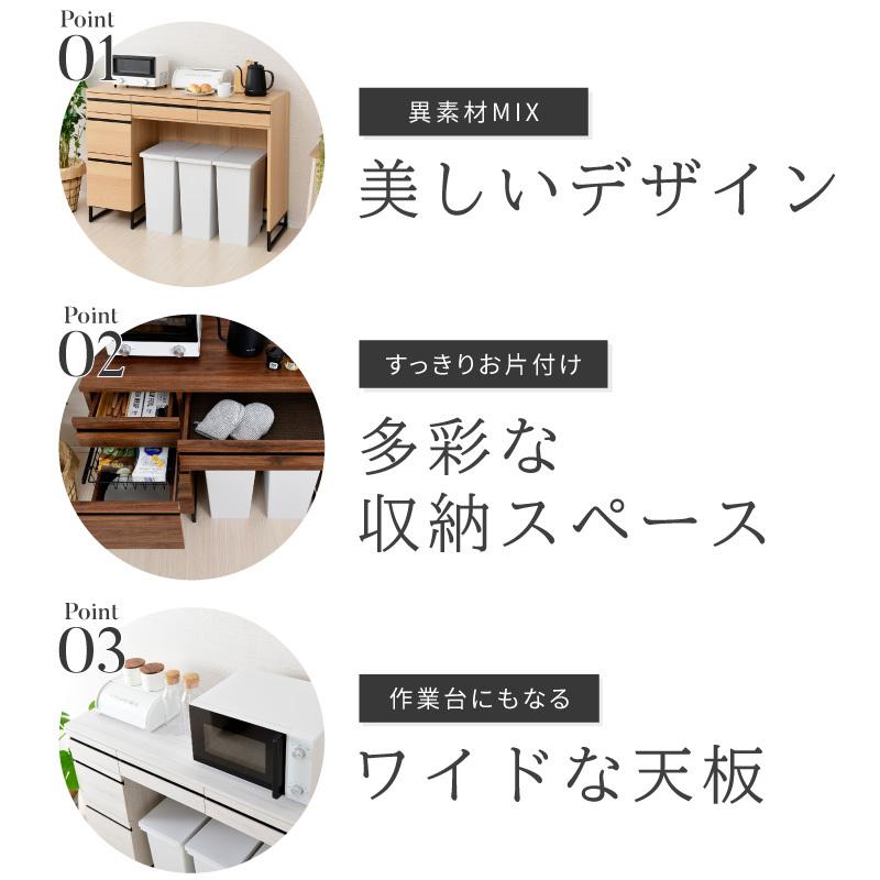 ゴミ箱上ラック 食器棚 120 レンジ台 キッチンカウンター カップボード レンジラック キッチンラック キッチンボード Cloudear | moca company | 03