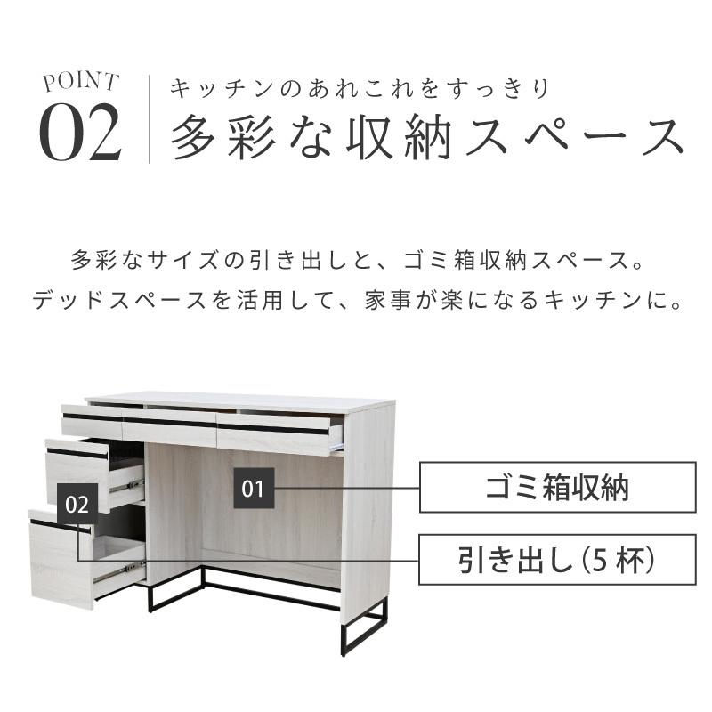 Cloudear レンジ台 ゴミ箱上 収納 ゴミ箱上ラック 幅120cm レンジラック レンジボード キッチンカウンター 間仕切り 食器棚 ロータイプ 引き出し｜noconocok2000｜07