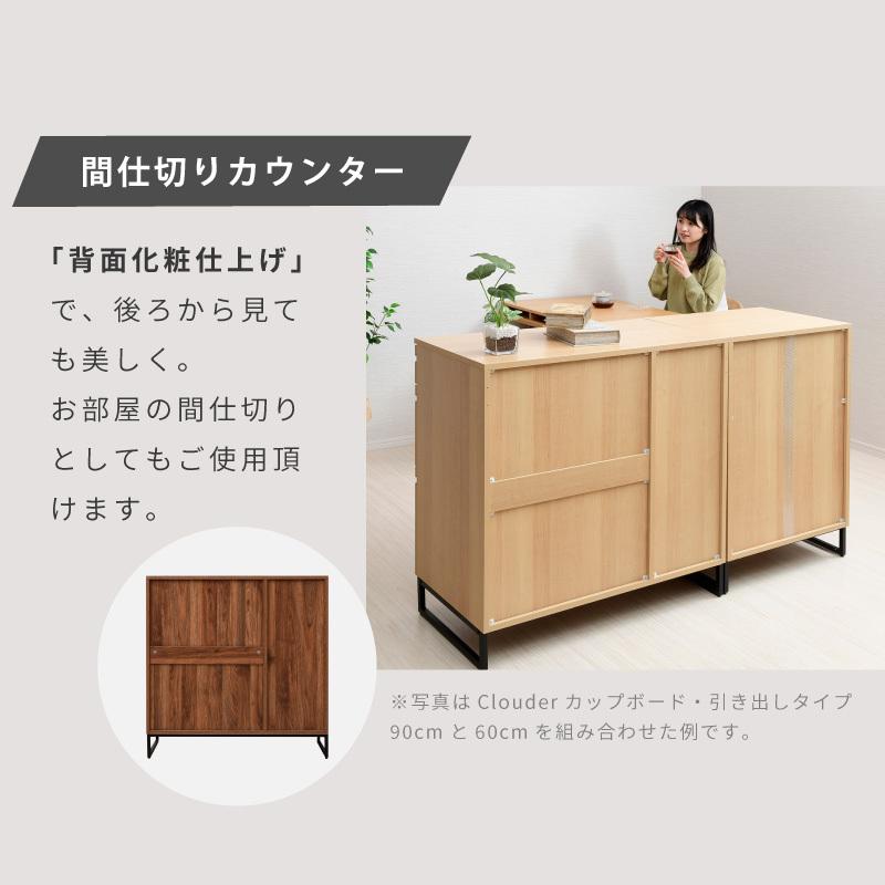 Cloudear 食器棚 ロータイプ 引き出し カップボード 幅90cm スリム コンパクト 幅90 北欧 キッチンボード レンジ台 キッチンカウンター 間仕切り 収納｜noconocok2000｜16