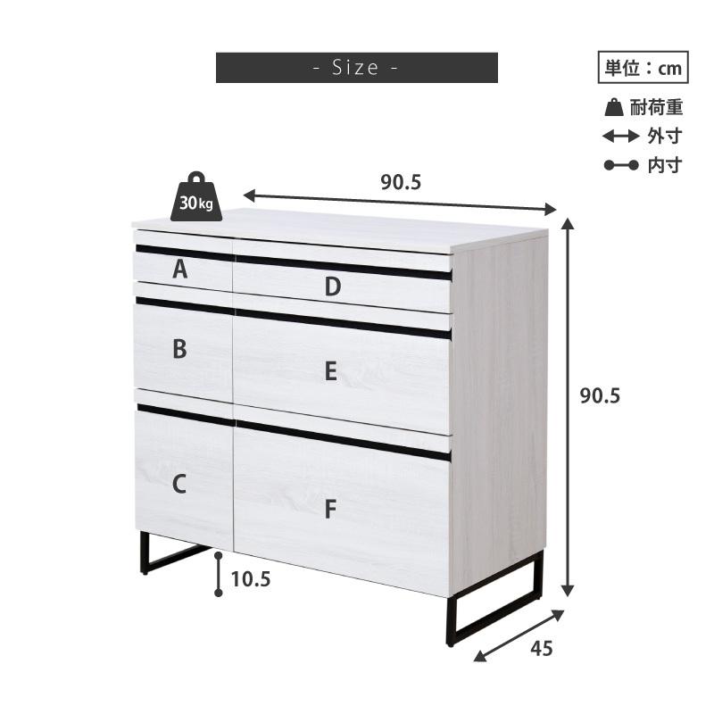 Cloudear 食器棚 ロータイプ 引き出し カップボード 幅90cm スリム コンパクト 幅90 北欧 キッチンボード レンジ台 キッチンカウンター 間仕切り 収納｜noconocok2000｜20