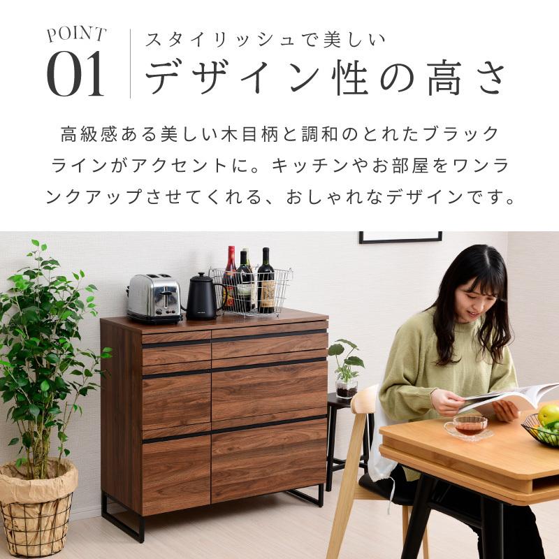 Cloudear 食器棚 ロータイプ 引き出し カップボード 幅90cm スリム コンパクト 幅90 北欧 キッチンボード レンジ台 キッチンカウンター 間仕切り 収納｜noconocok2000｜05