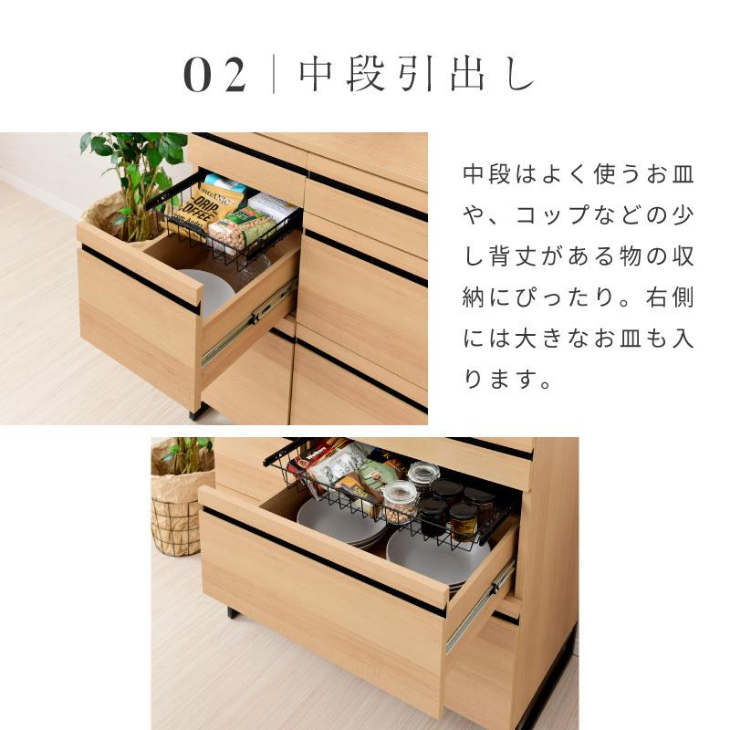 moca company カップボード 食器棚 ロータイプ キッチンボード moca company カップボード 食器棚 ロータイプ キッチンボード