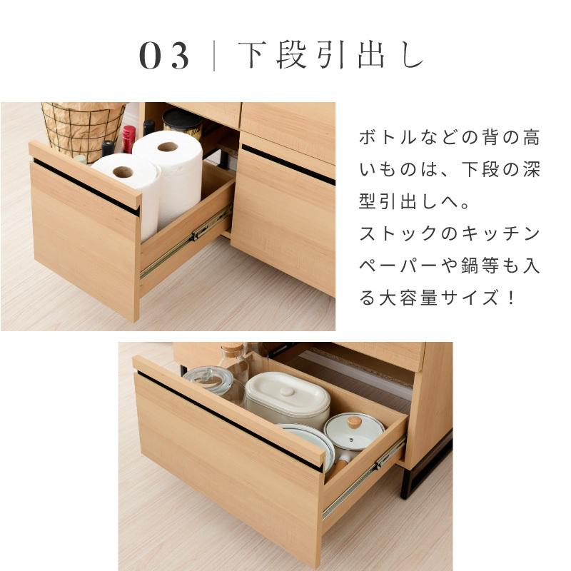moca company カップボード 食器棚 ロータイプ キッチンボード moca company カップボード 食器棚 ロータイプ キッチンボード