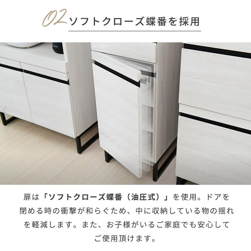 moca company 隙間収納 キッチン 30cm 棚 キッチンストッカー キッチン