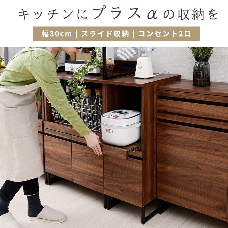 moca company 隙間収納 キッチン 30cm 棚 キッチンストッカー