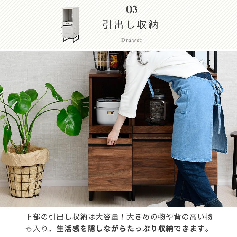 隙間収納 キッチン 30cm 棚 キッチンストッカー キッチン収納棚 食器棚 ロータイプ スライド棚 ランドリー収納 Cloudear | moca company | 13