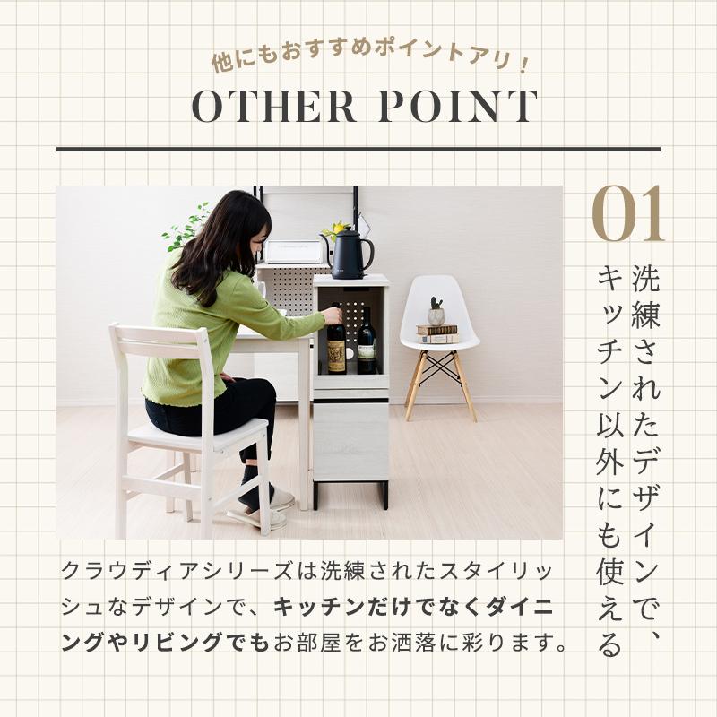 隙間収納 キッチン 30cm 棚 キッチンストッカー キッチン収納棚 食器棚 ロータイプ スライド棚 ランドリー収納 Cloudear | moca company | 16