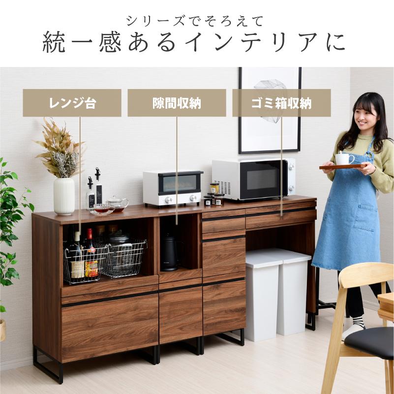 隙間収納 キッチン 30cm 棚 キッチンストッカー キッチン収納棚 食器棚 ロータイプ スライド棚 ランドリー収納 Cloudear | moca company | 18