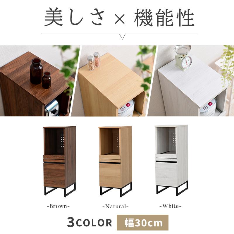 moca company 隙間収納 キッチン 30cm 棚 キッチンストッカー