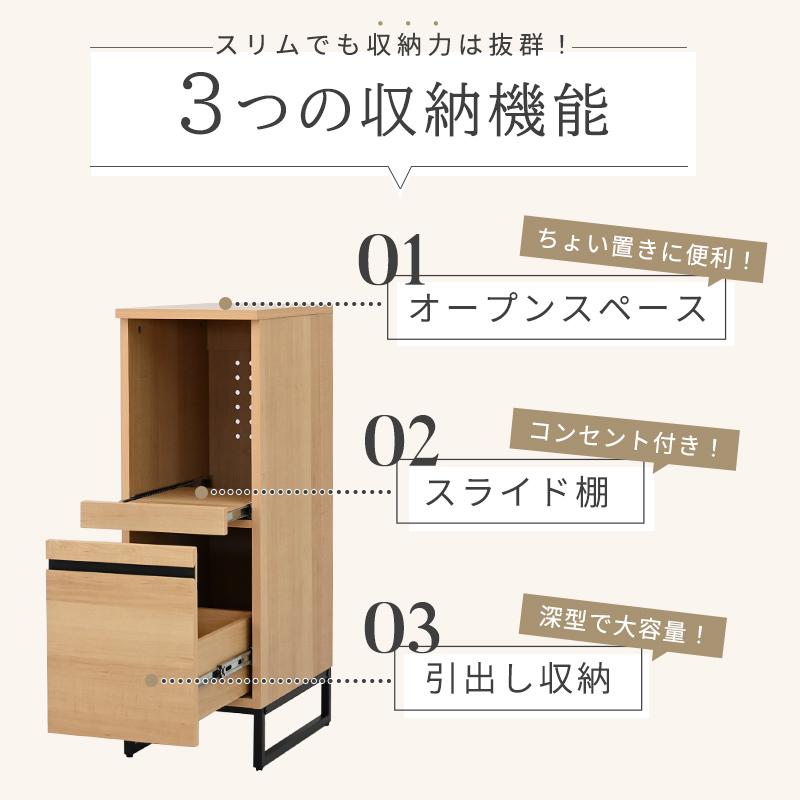 隙間収納 キッチン 30cm 棚 キッチンストッカー キッチン収納棚 食器棚 ロータイプ スライド棚 ランドリー収納 Cloudear | moca company | 06