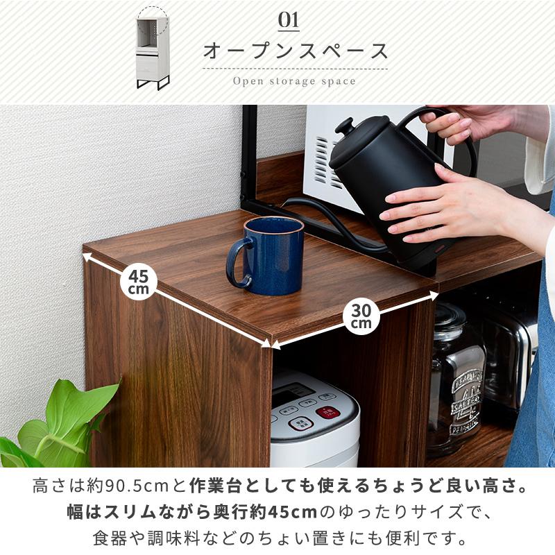 隙間収納 キッチン 30cm 棚 キッチンストッカー キッチン収納棚 食器棚 ロータイプ スライド棚 ランドリー収納 Cloudear | moca company | 07