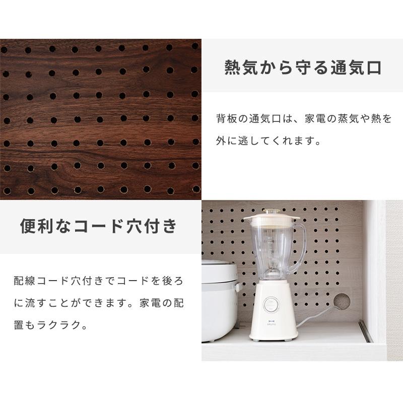 moca company 食器棚 幅180cm キッチンボード おしゃれ レンジ台