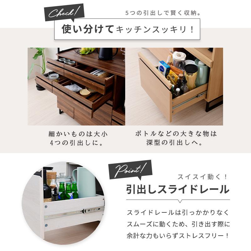 moca company 食器棚 幅180cm キッチンボード おしゃれ レンジ台 moca company 食器棚 幅180cm キッチンボード おしゃれ レンジ台