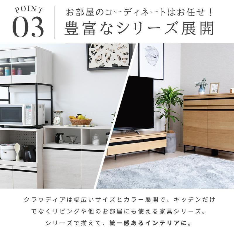 moca company 食器棚 幅180cm キッチンボード おしゃれ レンジ台 moca company 食器棚 幅180cm キッチンボード おしゃれ レンジ台